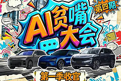 被三里屯年轻人折磨三期后，AI们的成绩单来了！
