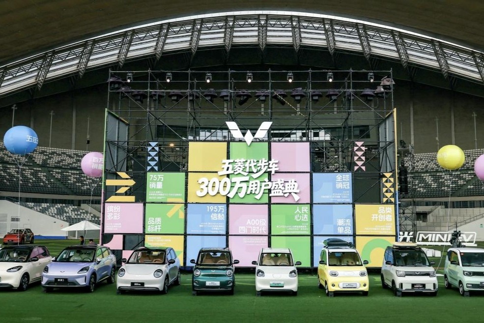 双家族冠军实力领跑，五菱代步车全球销量正式突破300万辆