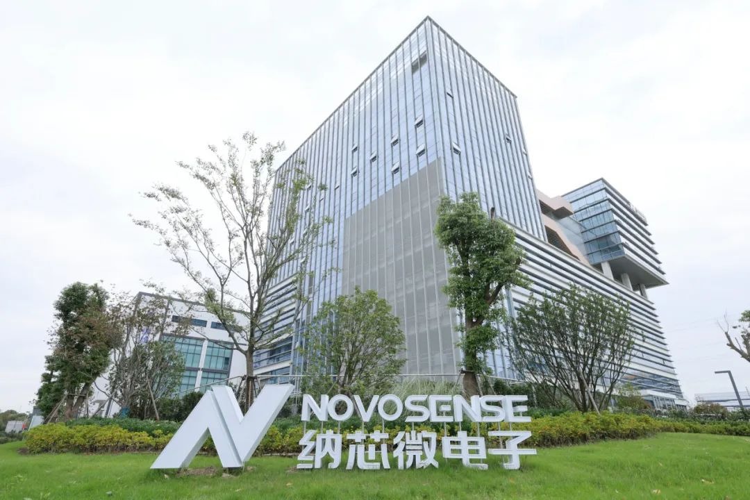 纳芯微Q2营收约14亿环比增23%左右，上半年营收约25.4亿同比增66.7%左右