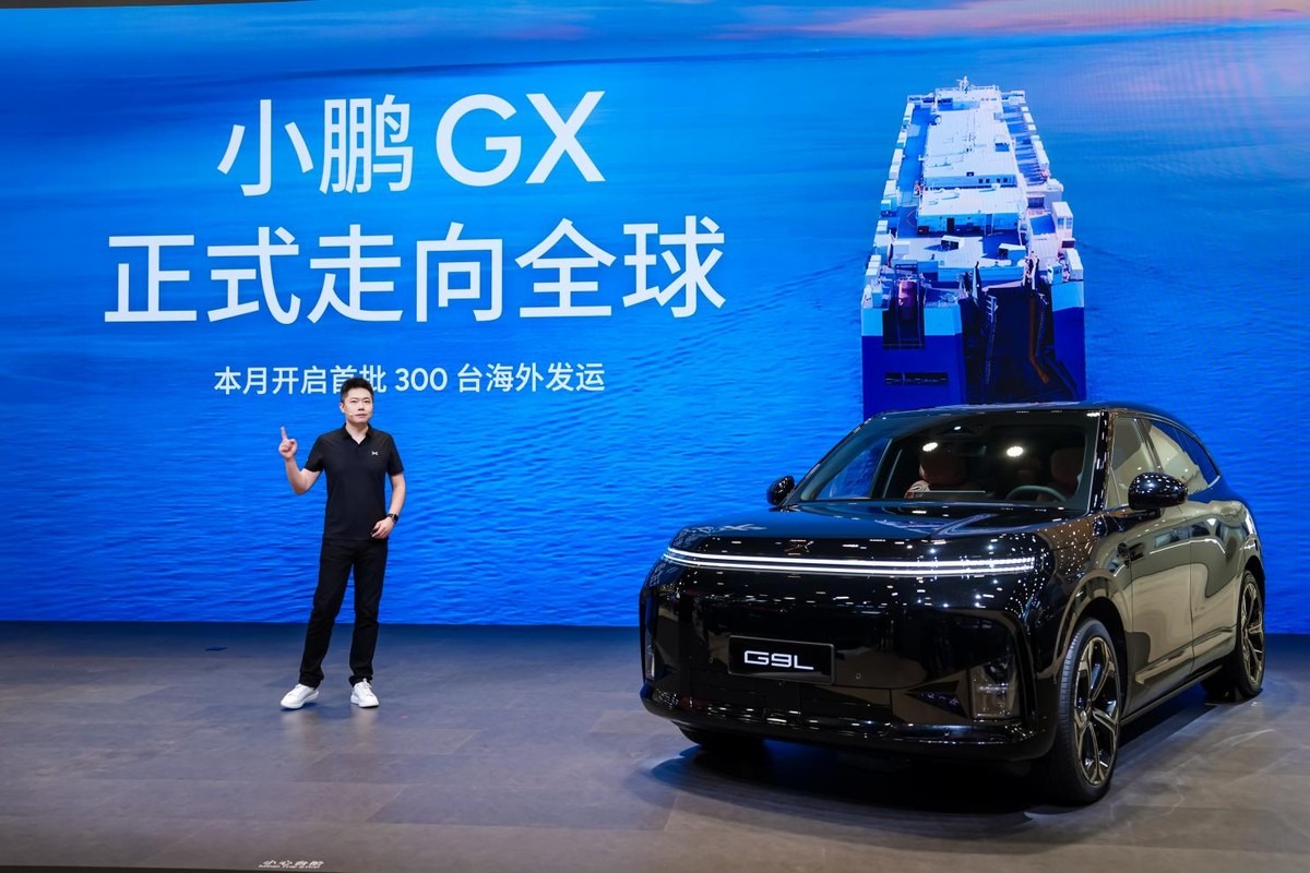 小鹏三款车型全新套件正式发布，小鹏G9L全国展车现已到店