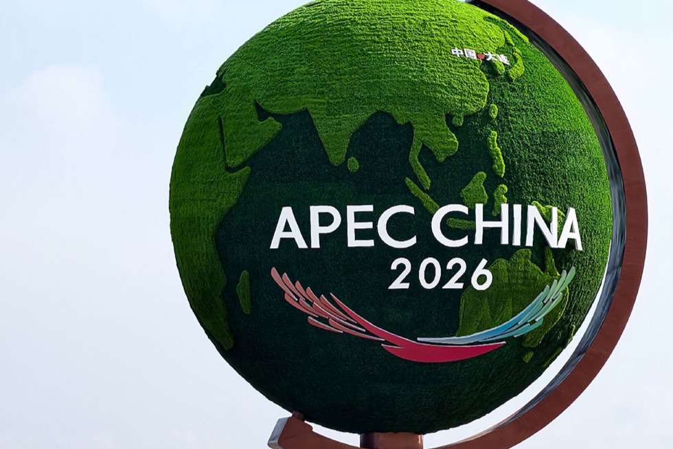 纳芯微出席2026APEC汽车对话会议，分享汽车AK2超声雷达传感器IC技术趋势