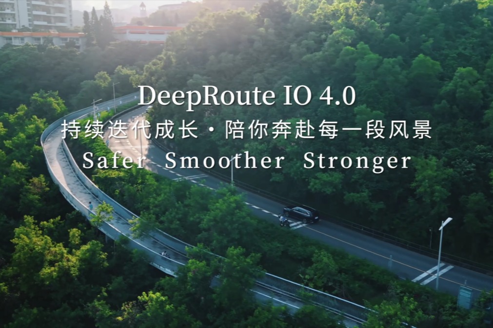 元戎发布IO 4.0最强OTA版本：行业首家将空间理解能力系统融入智驾体系