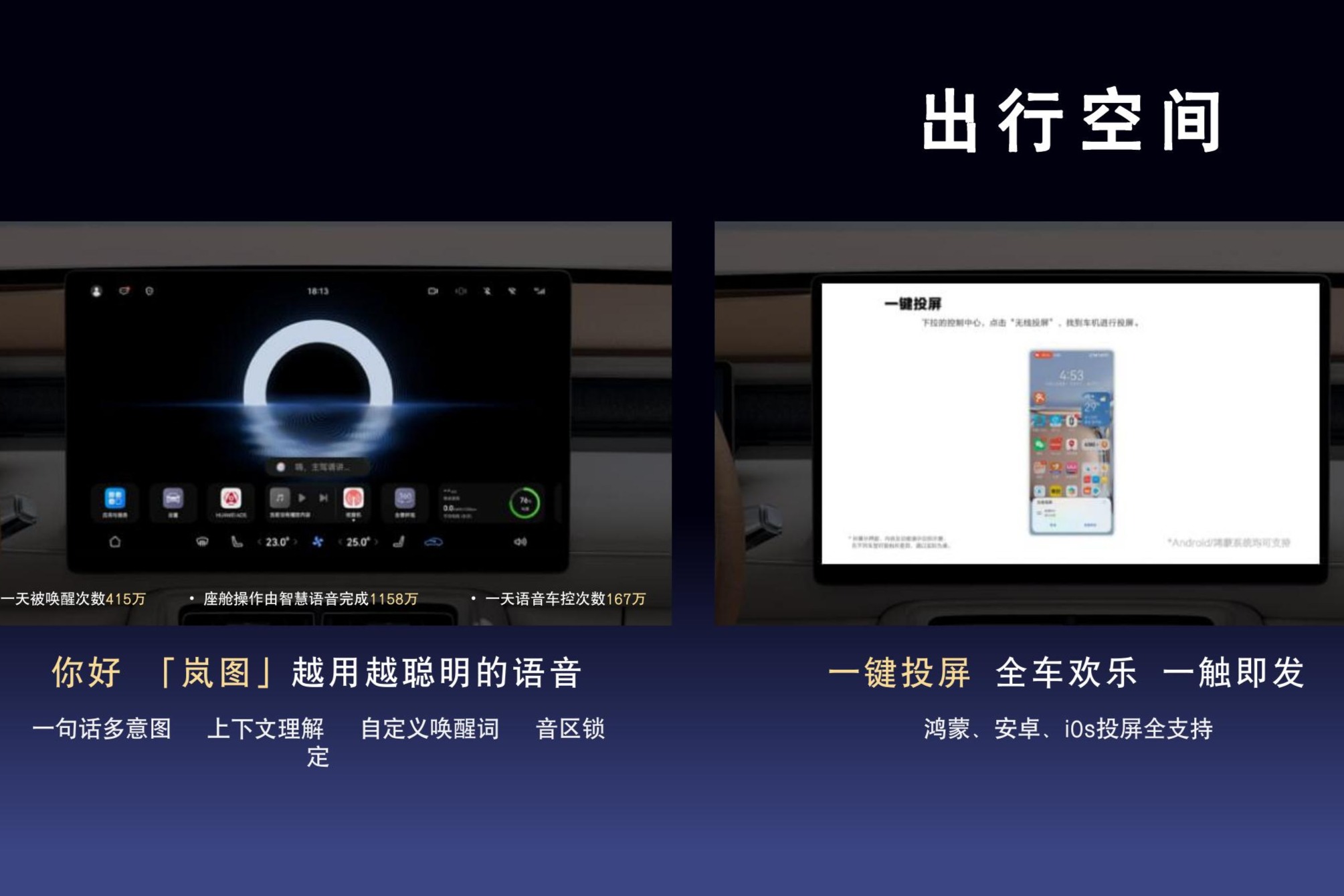 2026国产高端新能源口碑靠什么撑起来