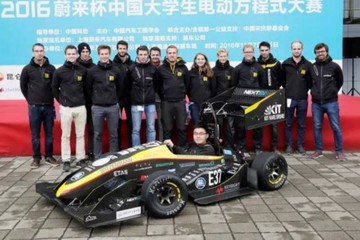 中国大学生电动方程式大赛