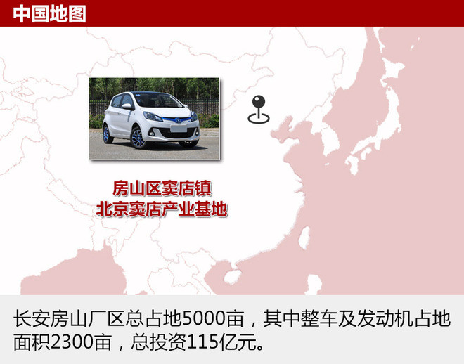 長(zhǎng)安新能源產(chǎn)能,長(zhǎng)安新能源銷量