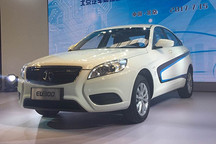 北汽新增15万新能源汽车产能达成，EU300下线