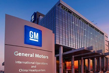 ​暂无与新能源车企合资打算，通用汽车应对双积分靠它