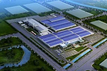 年产能20万辆，广汽新能源工厂开工建设