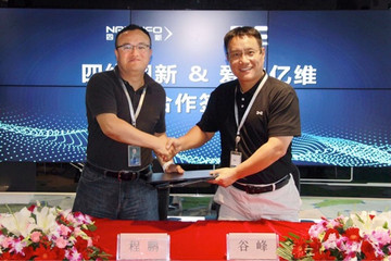 ​爱驰亿维牵手四维图新，布局车联网/自动驾驶/全球业务三大领域