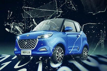 第四张牌照落地，知豆正式获新建纯电动乘用车生产资质