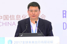 發改委蔡榮華：中國發展智能汽車需要構建六大體系