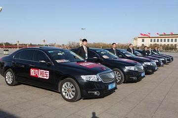 投资首汽约车后，蔚来资本布局赛道浮出水面