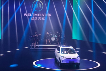 加持极光动态logo的威马首款量产车发布，20万元起如何让你用的爽