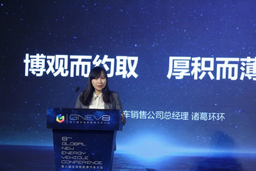 诸葛环环：2020 年以后，吉利将会推出近 40 款新能源车型