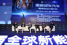 造车大咖集体亮相，谁更了解用户/产品/市场？