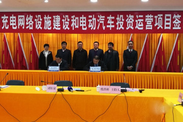 广东万城万充将投10亿建5分钟充电网络，并投入不少于1000辆电动网约汽车