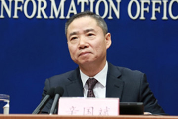 ​辛国斌：工信部将搭建积分交易平台，推动正负积分通过市场交易归零