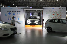 2017未來汽車展：北汽新能源換電站、輕享出行備受關注