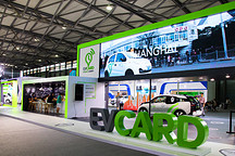 2017未來汽車展：EVCARD注重“以用戶體驗(yàn)為中心”的良性發(fā)展