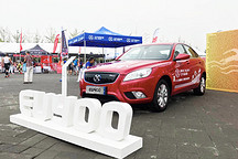 长续航纯电动EU400领航北京国际铁人三项赛