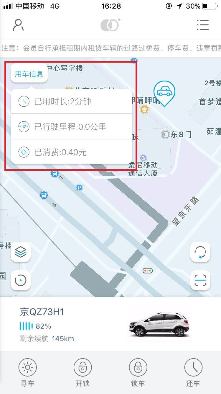 用車-1.jpg