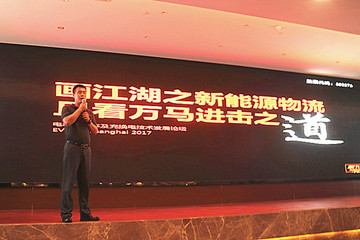 探索城市物流与充电业务结合新模式，万马新能源进击物流车运营