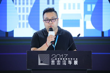 2017未来汽车开发者项目 | 领航员：致力于智能出行解决方案