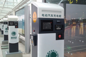 安徽出臺充電基礎(chǔ)設(shè)施建設(shè)規(guī)劃，2020年滿足20萬輛電動車充電需求