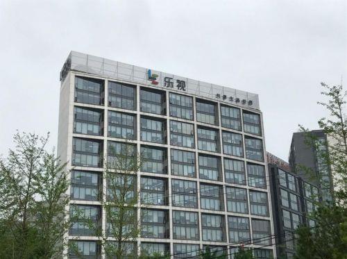 新勢(shì)力造車，樂視人事變動(dòng),賈躍亭，孫宏斌