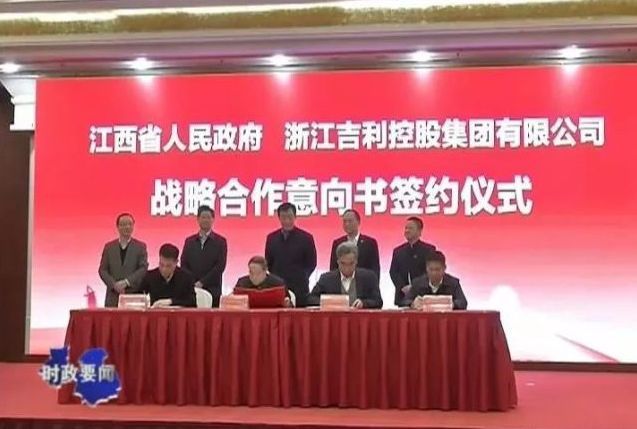 吉利新能源商用車