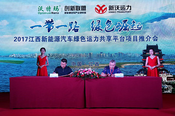 电动物流车用上“充电宝” 新沃运力下半年落地南昌