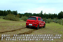 ​征服CRC赛道，雷丁D80Li彰显全路况旗舰本色