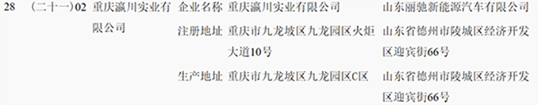 微信截圖_20170804141907.png