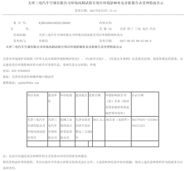 微信截图_20170807165351.png