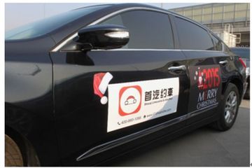 首汽约车定增融资难觅接盘方？ 公司称本周给解释