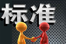  詳細解讀低速電動車國標草案 企業尤其需要注意五點