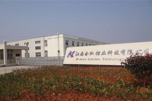 加快新能源产业布局 合纵科技拟不超3亿元投建铁锂电池生产基地