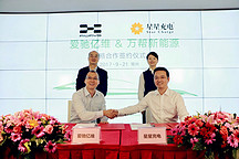 提前布局汽车后市场 爱驰亿维与万帮新能源签署战略合作协议