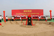 总投资18亿元 御捷清河基地三厂项目25日开工建设