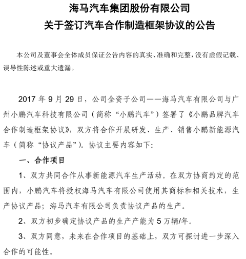 微信截图_20170929223506.png