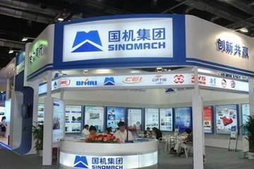 国机汽车：正在有序推进新能源汽车牌照的资质申请工作