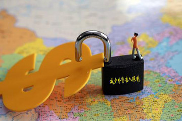 外交部：2018年6月前将在自贸区试点放开新能源汽车外资股比限制