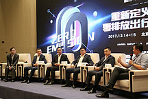 第八屆全球新能源汽車大會(huì)即將舉行 大咖共話零排放出行倒計(jì)時(shí)