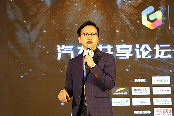 Ponycar劉吉財(cái)：用戶安全是共享出行項(xiàng)目的重中之重