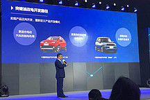 2017年，哪些突破造就了“中国纯电动汽车领航者”？