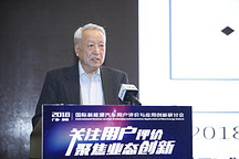 王秉剛：預(yù)計(jì)2030年新能源汽車(chē)占比50%，不必制定“禁燃”時(shí)間表