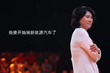 董明珠全力以赴造车 格力系掌控珠海银隆 魏银仓被迫退位