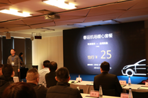 怡行共享汽车春运套餐，引爆珠海小年夜