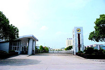 中科电气2017年度净利4953万元 同比增长118%