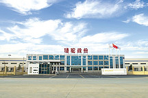 骆驼股份拟联合克罗地亚设立合资公司并投资10亿元建新能源电机项目